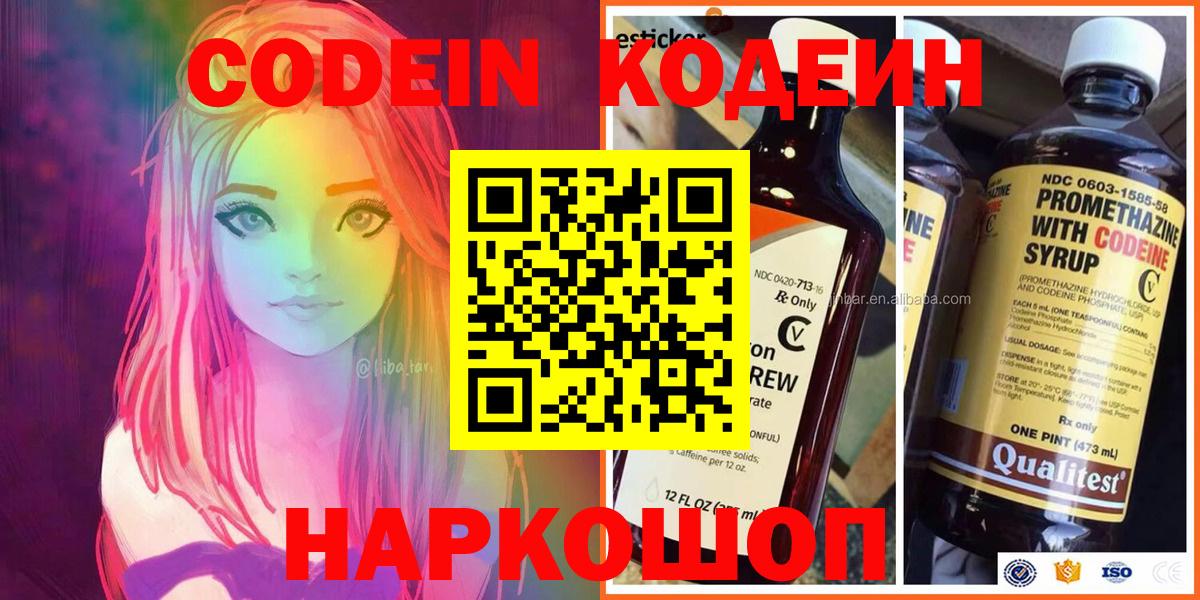  Cocaine Екатеринбург