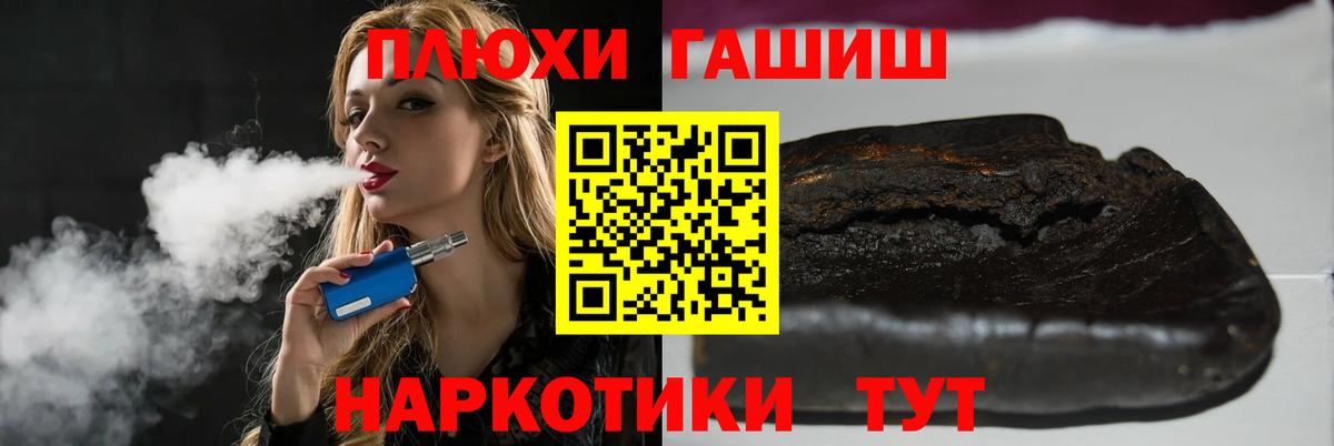 Гашиш гарик Екатеринбург