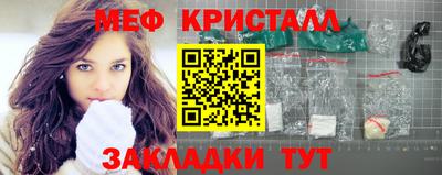 кокаин премиум Мариинск