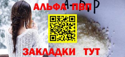 кокаин премиум Мариинск
