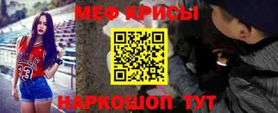 кокаин премиум Мариинск