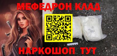 героин Малгобек