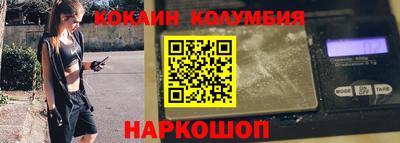 эйфоретик Можайск