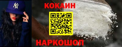 героин Малгобек