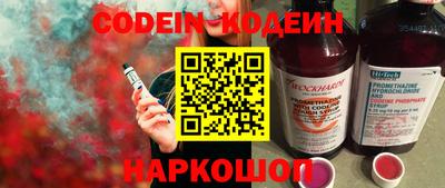 кокаин премиум Мариинск