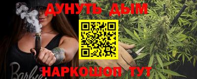 меф Гулькевичи