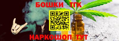 гидра Гуково