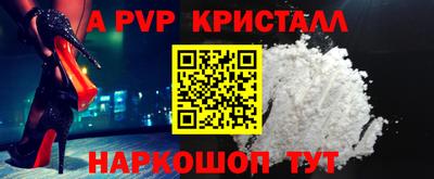 кокаин премиум Мариинск