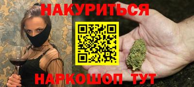 кокаин премиум Мариинск