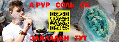 кокаин премиум Мариинск