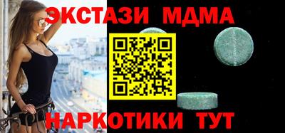 кокаин премиум Мариинск