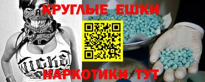 кокаин премиум Мариинск