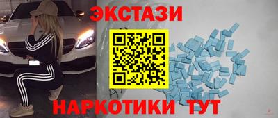 кокаин премиум Мариинск