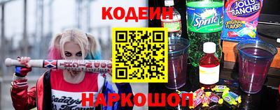 кокаин премиум Мариинск