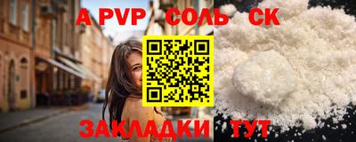 героин Малгобек