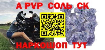 эйфоретик Можайск