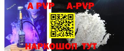 крисы Моздок