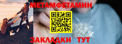 эйфоретик Можайск