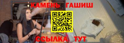 кокаин премиум Мариинск