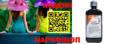 кокаин премиум Мариинск