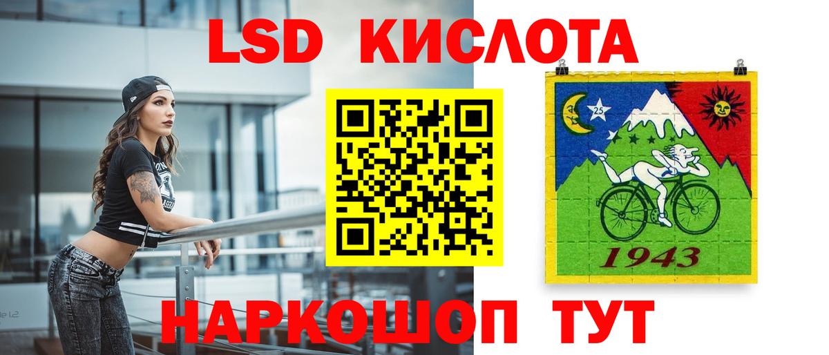 ОМГ ОМГ ONION  LSD-25 экстази кислота  LSD-25 экстази кислота  Вход с VPN  Екатеринбург 