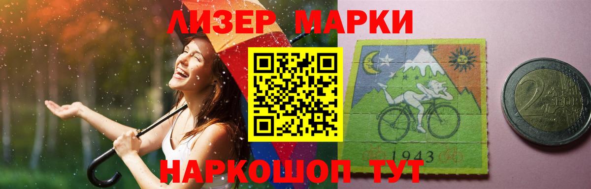 LSD-25 экстази кислота Екатеринбург