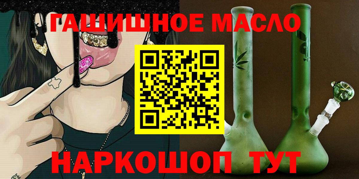 Дистиллят ТГК концентрат Екатеринбург